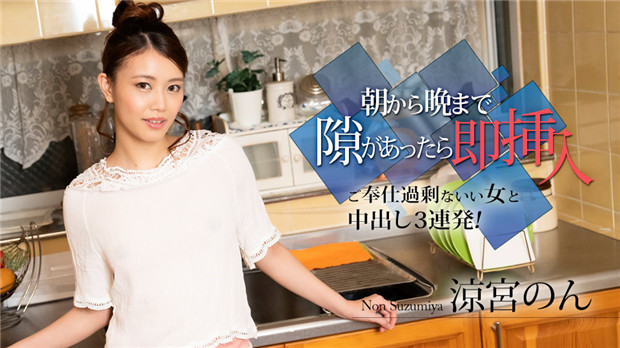 GirlFriendTapes激情游戏第15集 长期暗恋对象竟沦为妓女般被肆意调教利用