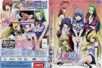 [无码破解]SCOP897 一个傻乎乎的高中女生为了试胆来到一栋废弃的建筑，结果被住在那里的流浪汉袭击了！？这些好色的流浪汉很久没碰过女人的身体了，饥渴难耐，蜂拥而至，扑向了年轻