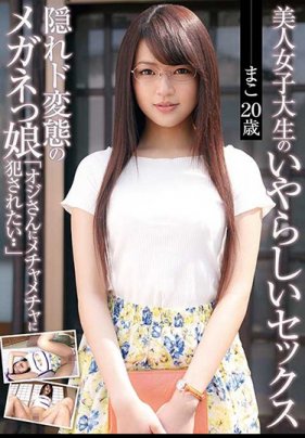 不情願下海的麥當勞小粉