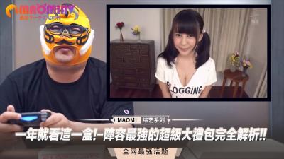惊人曝光！暗恋死党的女友羽月乃苍竟在AV中赤裸出演，番号ADN729激情演绎