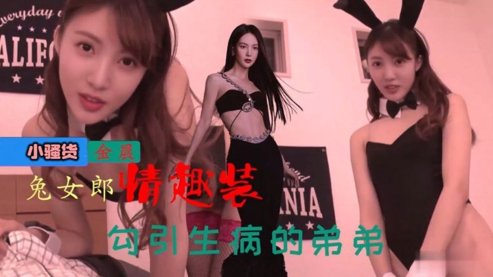 惊人的3vs1 LezdomSexfight！荷尔蒙爆发喷泉般的高潮【DefeatedSexFight】