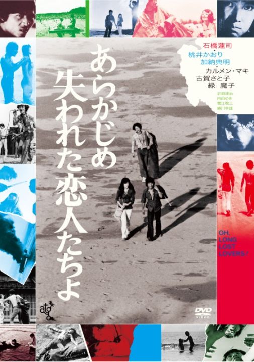 MIAB549 滨边诗织 极品人妻被变态巨根爆操！骚穴灌满白浆 通奸内射沦陷