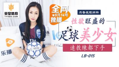 [MP4][原创国产精选]CTP2169 满嘴骚话连篇!疯狂做爱爆操高潮迭起注音音量 Chinese homemade video