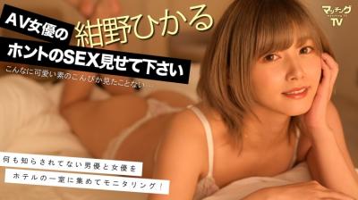 【美容师客室激烈侍奉】足立友梨深喉强袭 乳尖高潮开发 DDFF044