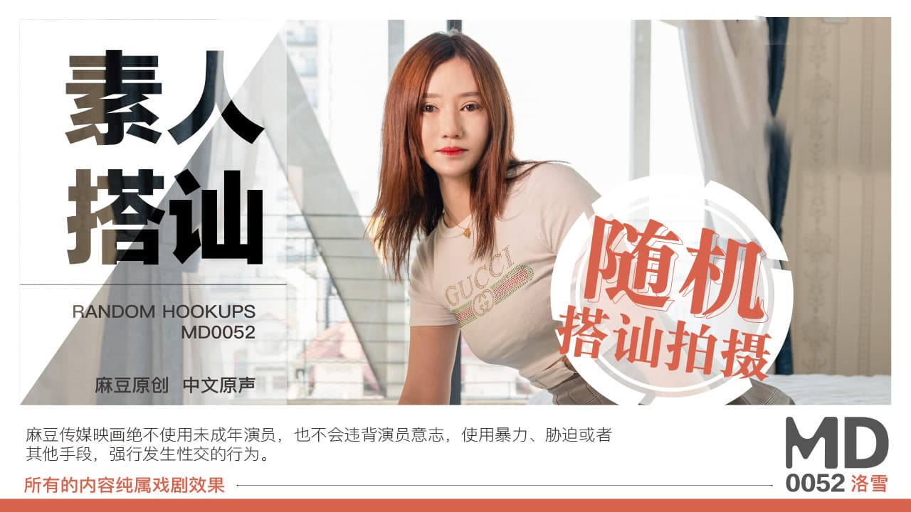 星空无限XK0004 匆匆那年 内射中出 李家静