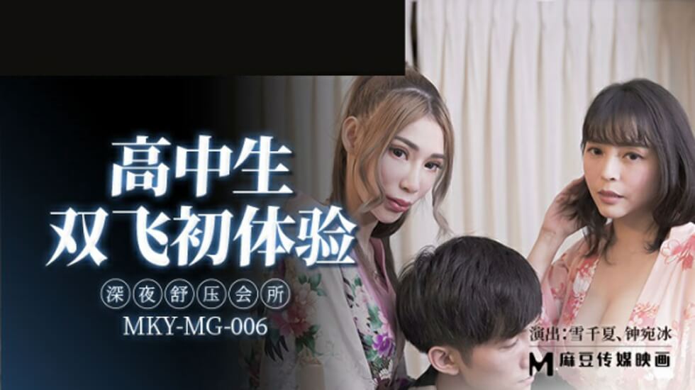 【MP4】NPJS246經典新片推薦 后辈小妹妹，上班时间随时约炮，无套乱搞。