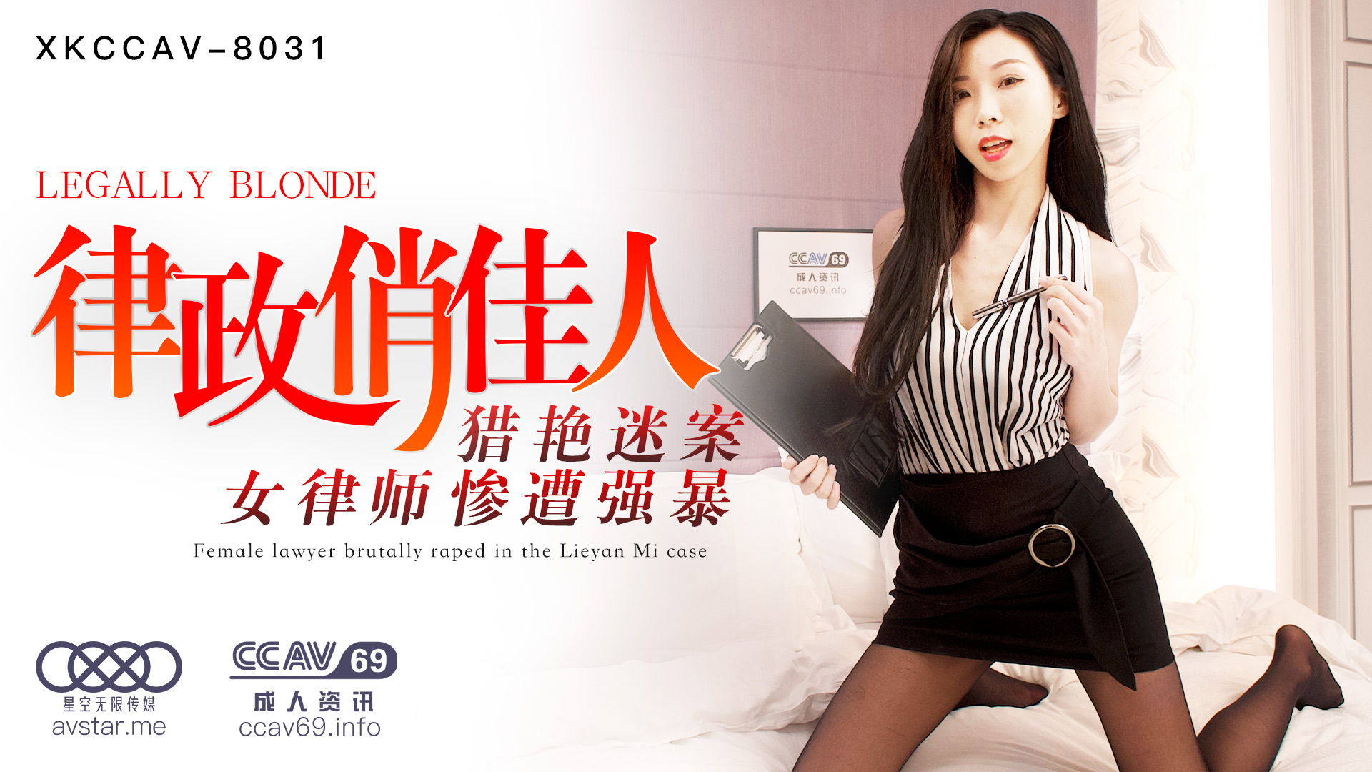 PRED684 讓我更絶頂地玷污沉溺在與職業OL與不擅長説話的絶倫大叔中出性愛的日子。 山岸逢花