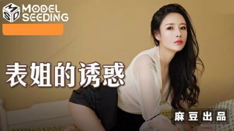 【唯美做愛戰鬥情侶】最美推特博主『仙女』瘋狂性愛甄選浴室激戰 扛腿開操 狂幹猛扣 強制高潮 (2)