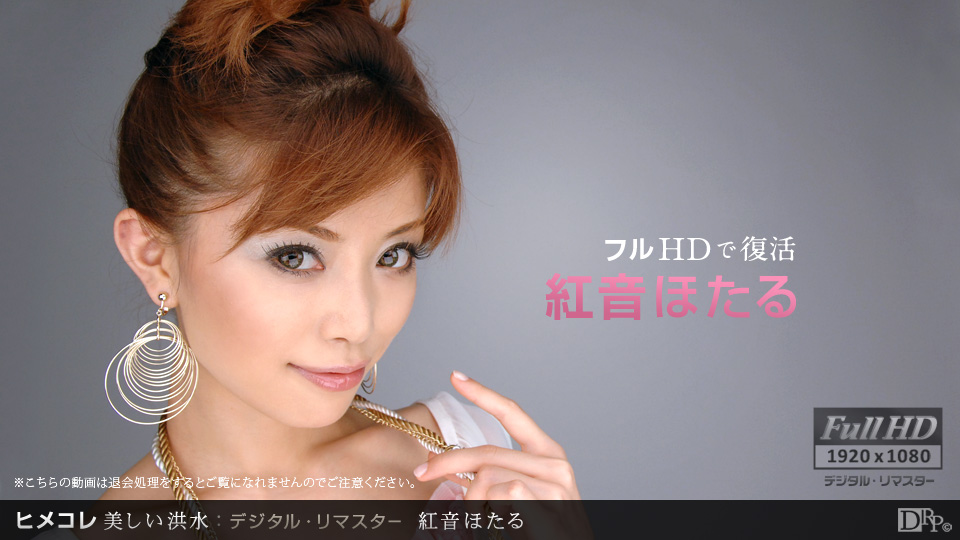 鬍子哥事先藏好攝像頭 偷拍多角度玩弄美女外圍 (2)