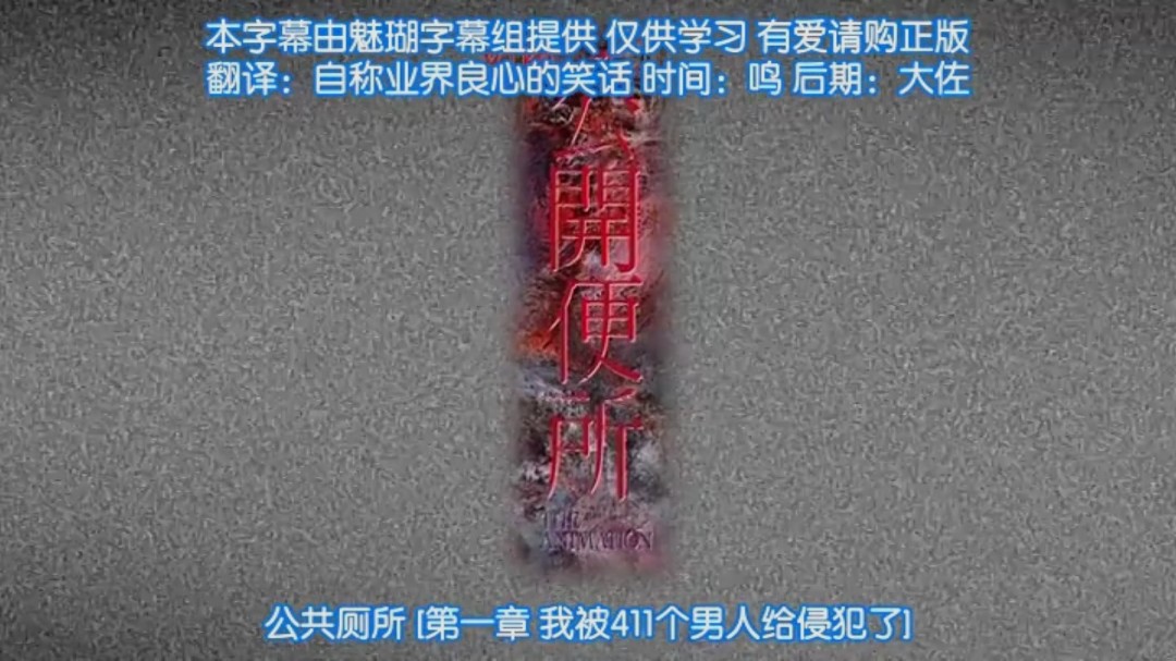 91制片厂91MS001.91新人.女优面试一