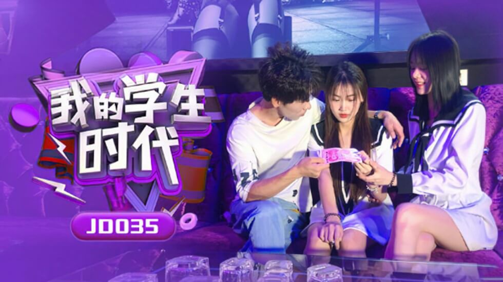 JUMS148 再也不让她称为美少女 。 美ノ嶋めぐりThe First Emotion 6小时 已进化为成熟女性的性感十一番特辑 美ノ嶋めぐり美ノ嶋めぐり