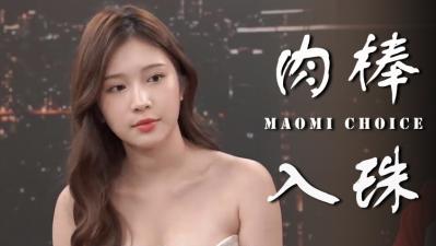 KIRM64 深喉通奸 深喉 椿莉香 椿莉香 椿莉香