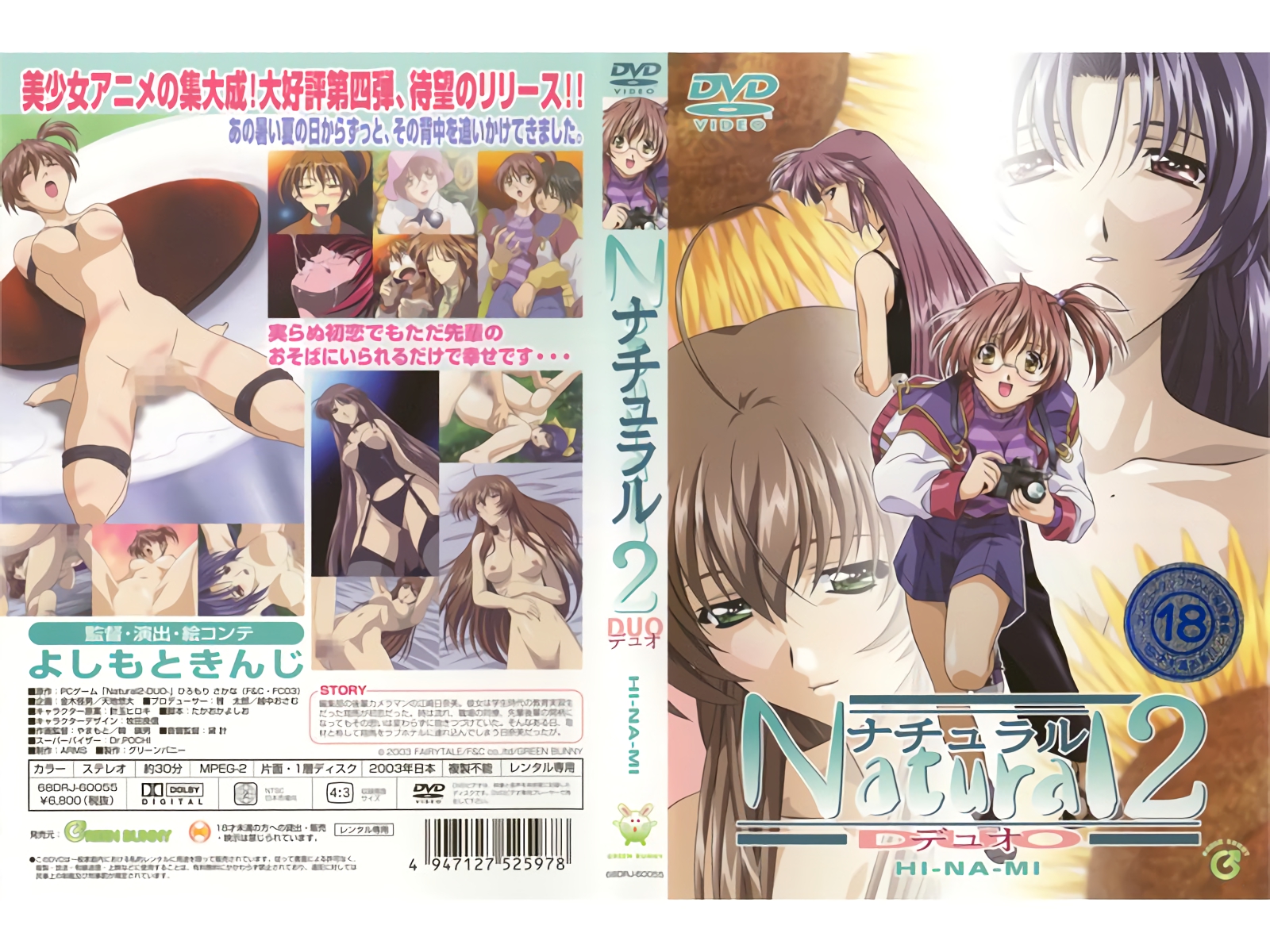 体验丰满巨乳两凤刺激服务