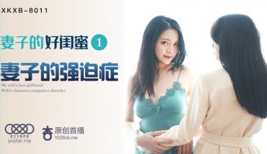 湿身诱惑！熟女女同旅行中的秘密沐浴激情夜 伊沢凉子、田所百合、桐岛明日香等倾情出演 AUKG637