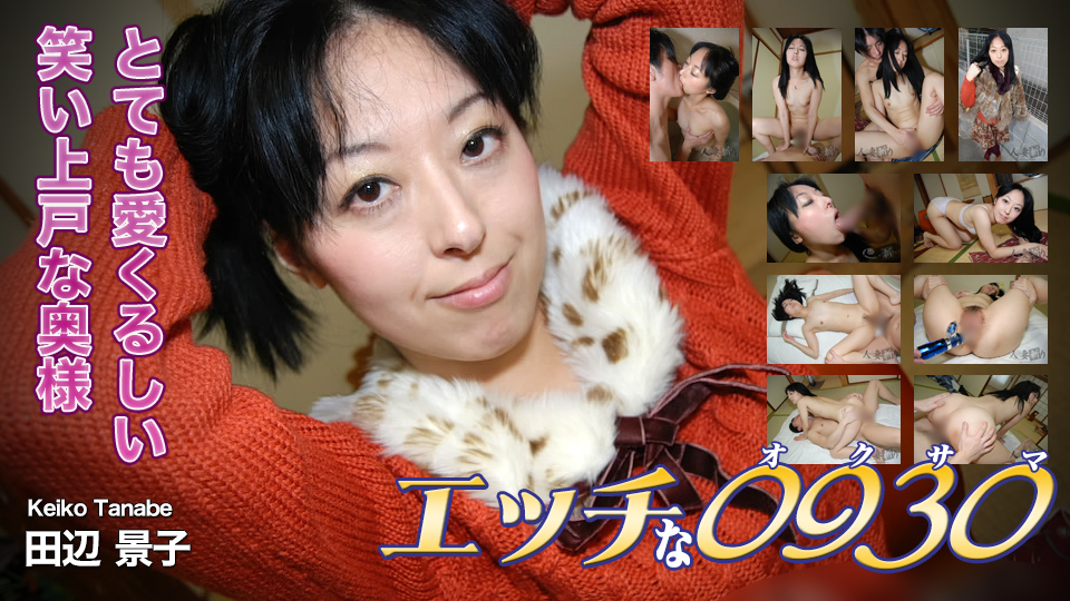 EBIMARUDO惩罚心娘 清纯少女惨遭调教，彻底崩溃屈服！