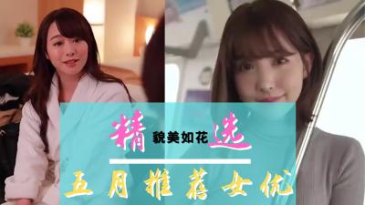 人妻女神青山沙耶初次下海！30代嫂嫂裸体纪录片全程无码 番號JUTA139