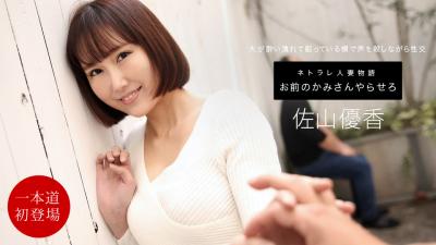 全网疯传！泡良大神金先生偷情90后美艳护士，高清泄密视频激情流出