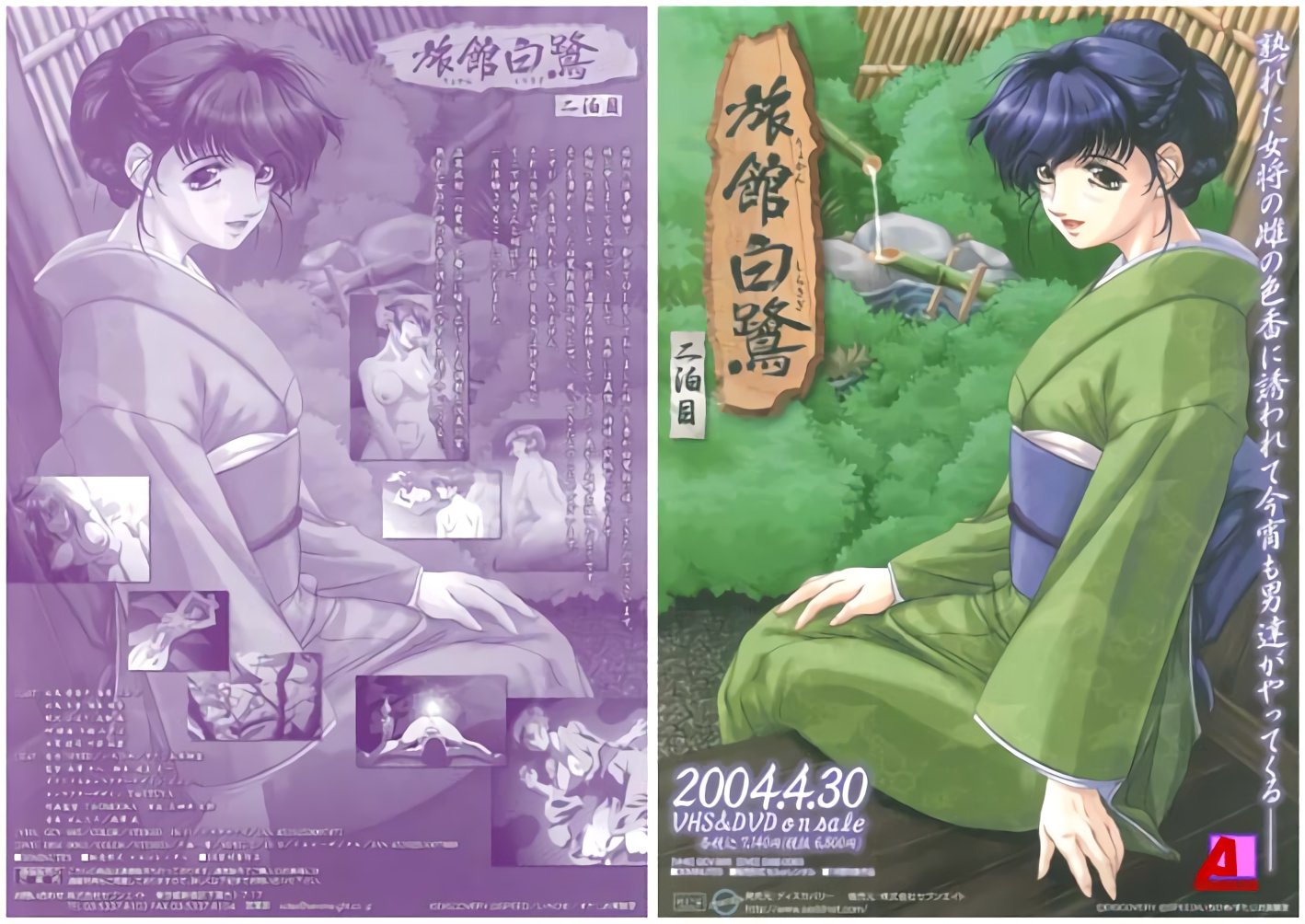 保险销售为拿业绩与富豪啪啪视频流出