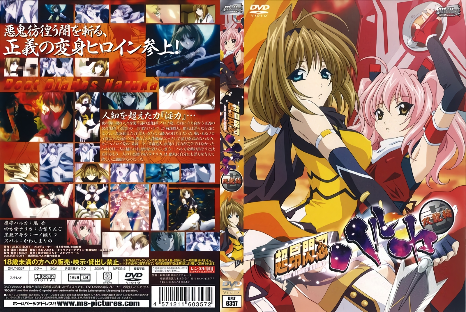 水果派激情分享 职场舔狗舔脚升职、舔逼加薪的私密心得