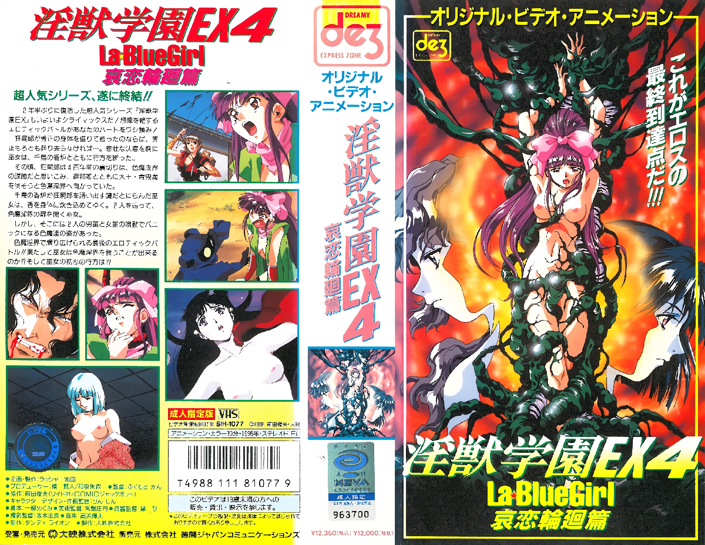 定制白袜瑜伽裤 跳跳羊