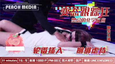 [无码破解]HSODA098 她脱下制服后，就完全属于我了。和这位深夜在便利店和我一起工作的漂亮女孩发生了性关系。希美加奈