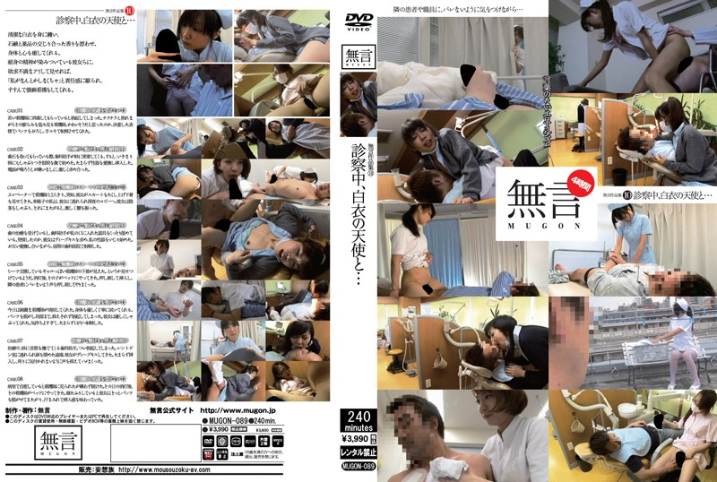 打工地沦为恶少巢穴！J罩杯巨乳人妻遭拖入4吨卡车轮奸，插翅难飞！上羽绚 JUQ829