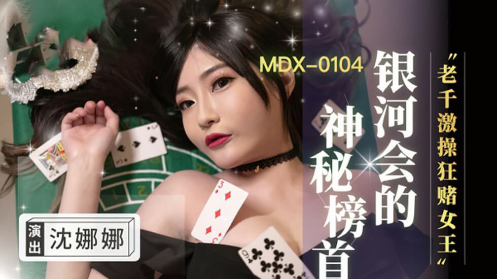 韩国演艺圈淫乱偷拍门07 悲惨卖淫实录，激情诱惑曝光