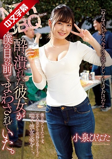 天海梓人妻初拍档案 独家诱惑首秀 JRZE182