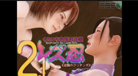 e嫂巨乳性感女秘书之情趣娃娃