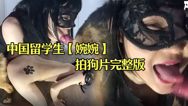 AEGE039 黒人解禁 MOMONE