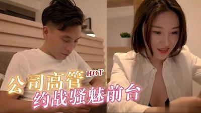 激情启动！若宫叶月与莉兹的奇幻之旅，灿烂笑容搭配闪耀I罩杯，极致诱惑！ YMDD457