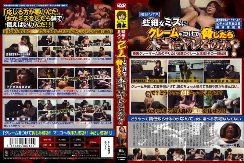 【无套内射】24岁素人人妻莉里狭小房间极致诱惑！冈本莉里SY216激战中出实录