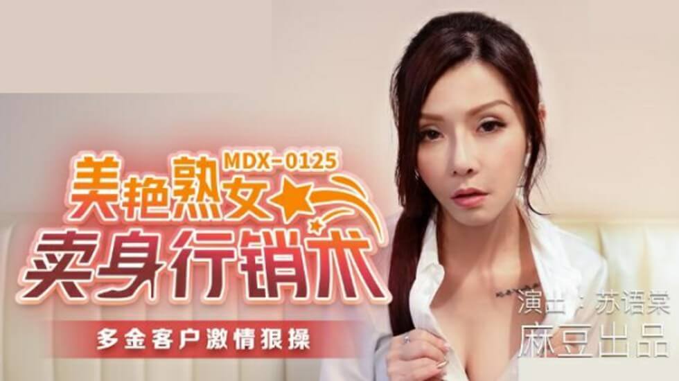 最新流出〖女性私密養生會所〗09.29推油少年重出江湖手法更給力玩的白嫩少婦高潮不斷 翹美臀求插入狠操