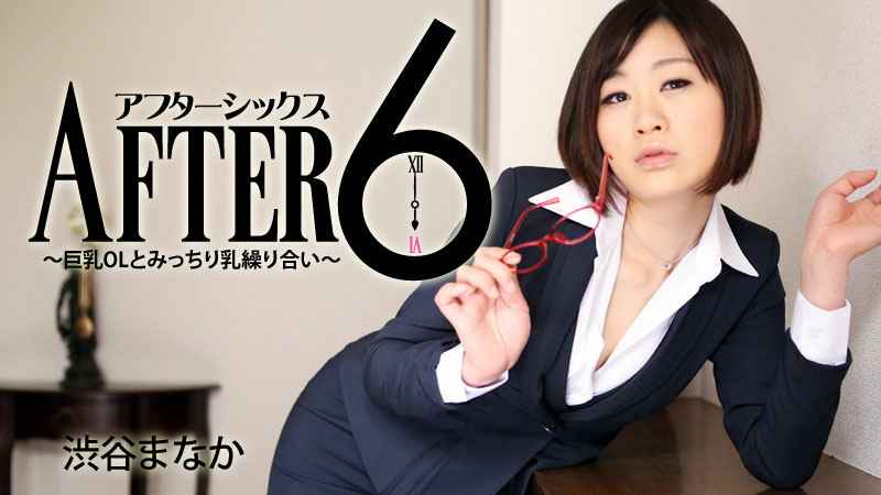 FC2 4825596 【限时特惠】【新年庆典！！】尤里的神圣之躯未公开片段 第14卷