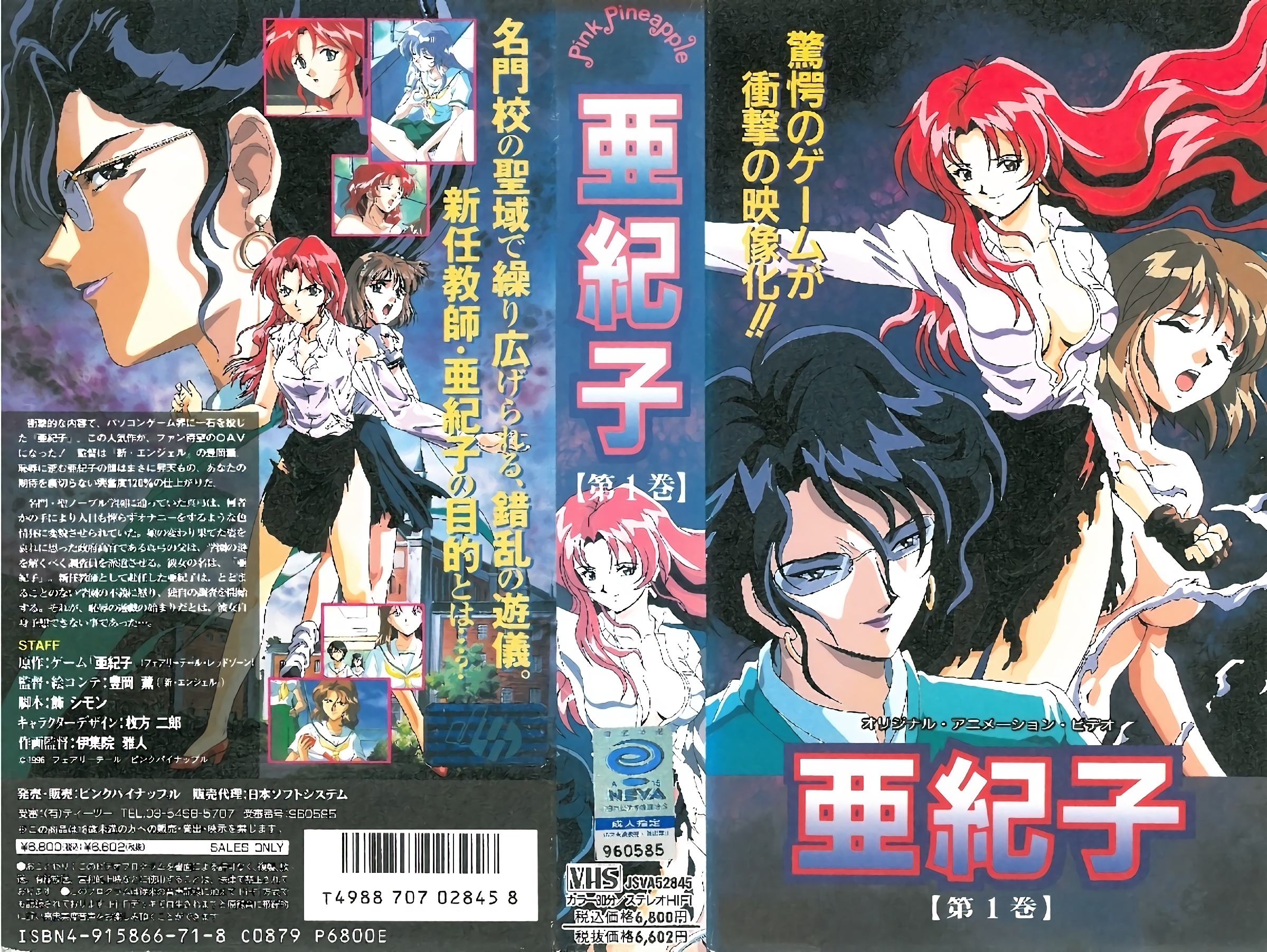 HEYDOUGA heydouga素人 オムツの使い方完全マニュアル２ 1 20210604 Info Only