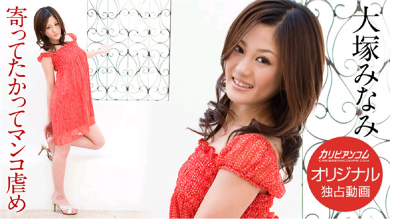 DYKED001 极品人妻被调教成性奴 骚穴遭爆操内射 淫荡人妻沦陷记