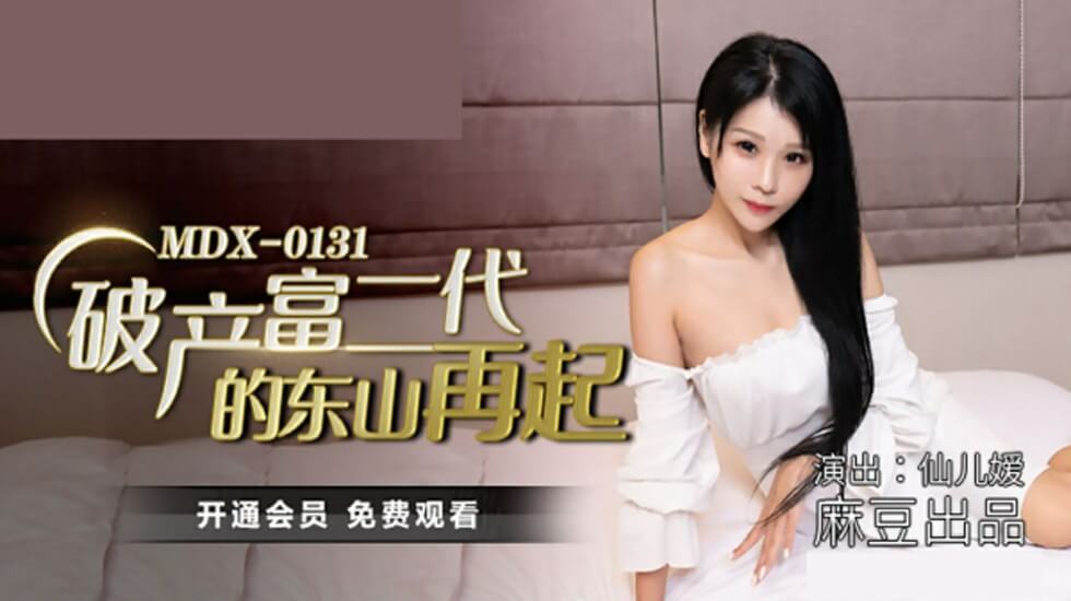 纹身巨乳肥臀苗条骚妇与丈夫激情狂操内射