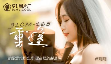 [亞洲無碼] 【77】亚裔up主 officialheimi 和她的老黑男友，不管女友愿不愿意，硬要把鸡巴往嘴里塞