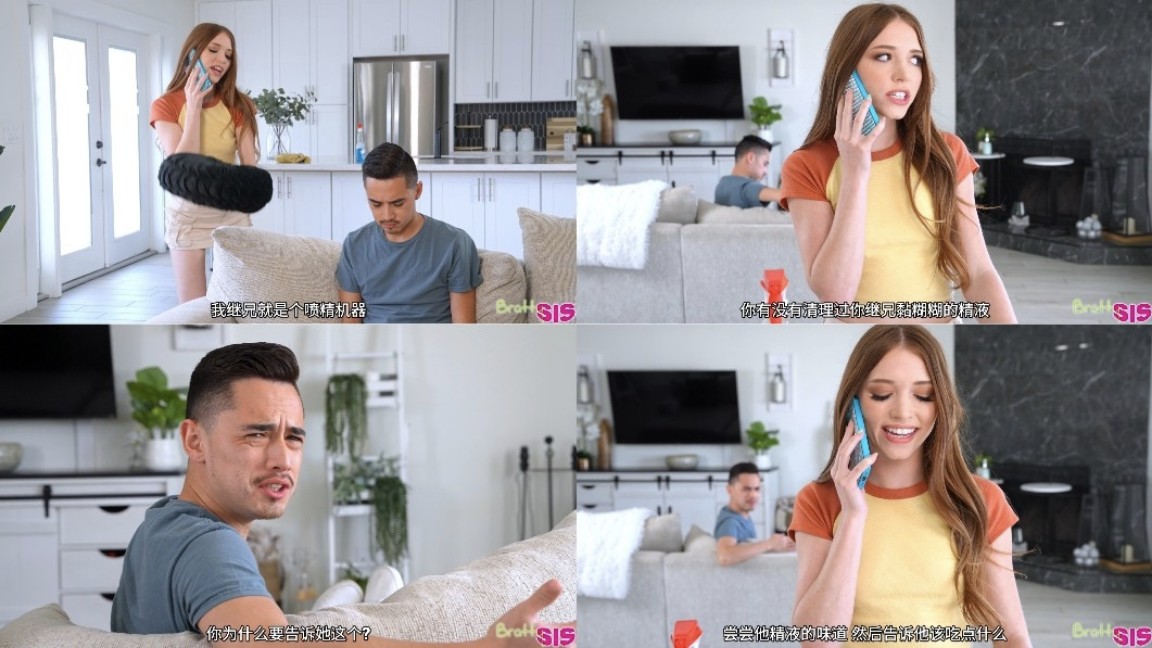 中文字幕少女的夏季集训课程1