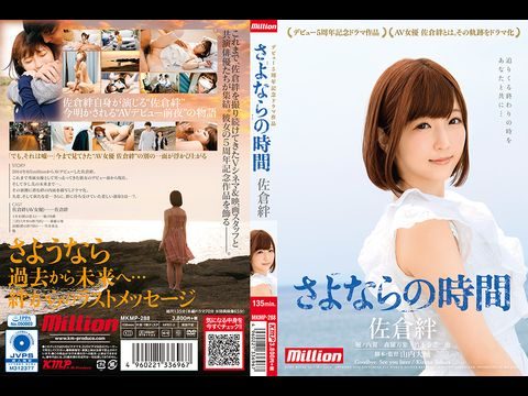 10musume 042725_01 秘蔵マンコセレクション 石川みなみのおまんこ見てください