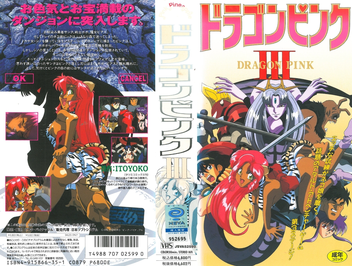 HEYZO3623 极品女上司江波りゅう跪求一炮！火辣身材被下属狂干到高潮失禁