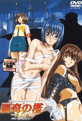 HUNTC370 极品女社长勾引学生会长 猛烈爆操内射高潮