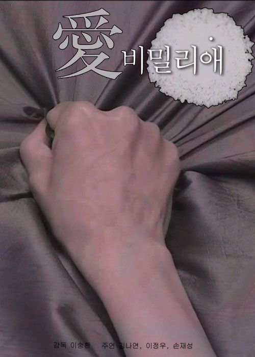 KAGP377 性感 百合花 百合花 百合花 永井百合佳奈 由良佳奈 由良久留美 佐仓久留美 樱久留美 佐仓仁美 本田仁美 望月 望月 萨拉拉 乌木 萨拉拉 乌鲁里 爱色悠里 爱色悠悠 河荣悠亚 川荣悠亚 川荣悠亚