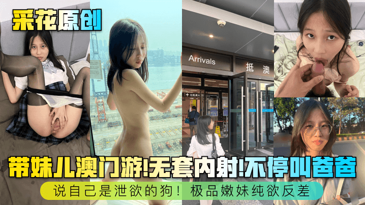 170CM黑丝美腿温柔文静美女，现金交易实录，极致诱惑！