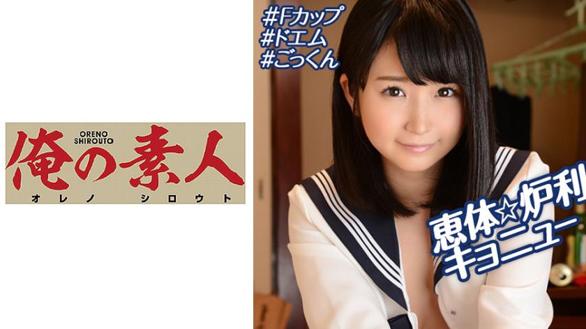 Snow的青春诱惑 腼腆害羞外表 衣服底下有着超色情的粉嫩小奶头以及一线鲍 BJLOVER