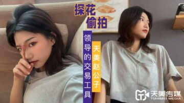 fc2ppv 3302109 [第一槍] 一個女人在領事館的秘密視頻。 我不想說太多。 FC2PPV3302109