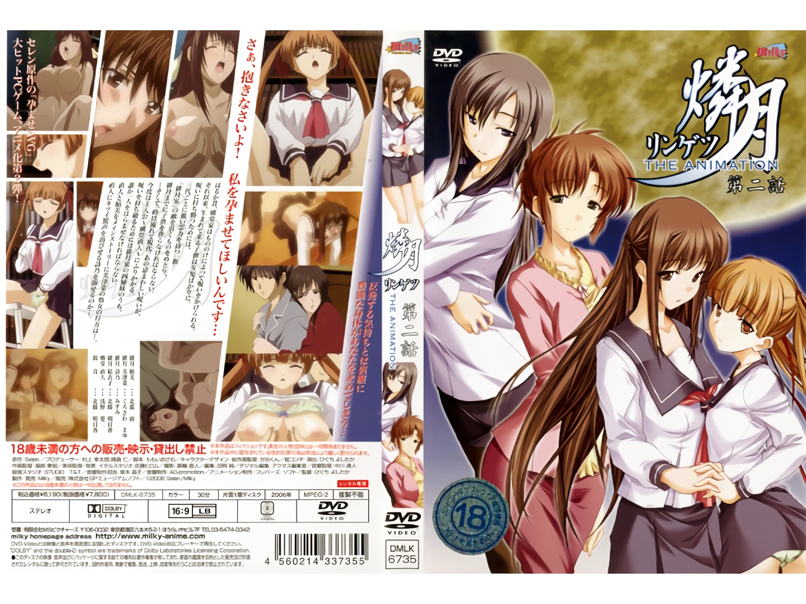 【心灵慰藉】K罩杯巨乳护士360 全方位侍奉！无限射精乳交榨精，患者专属极致体验 SONE413