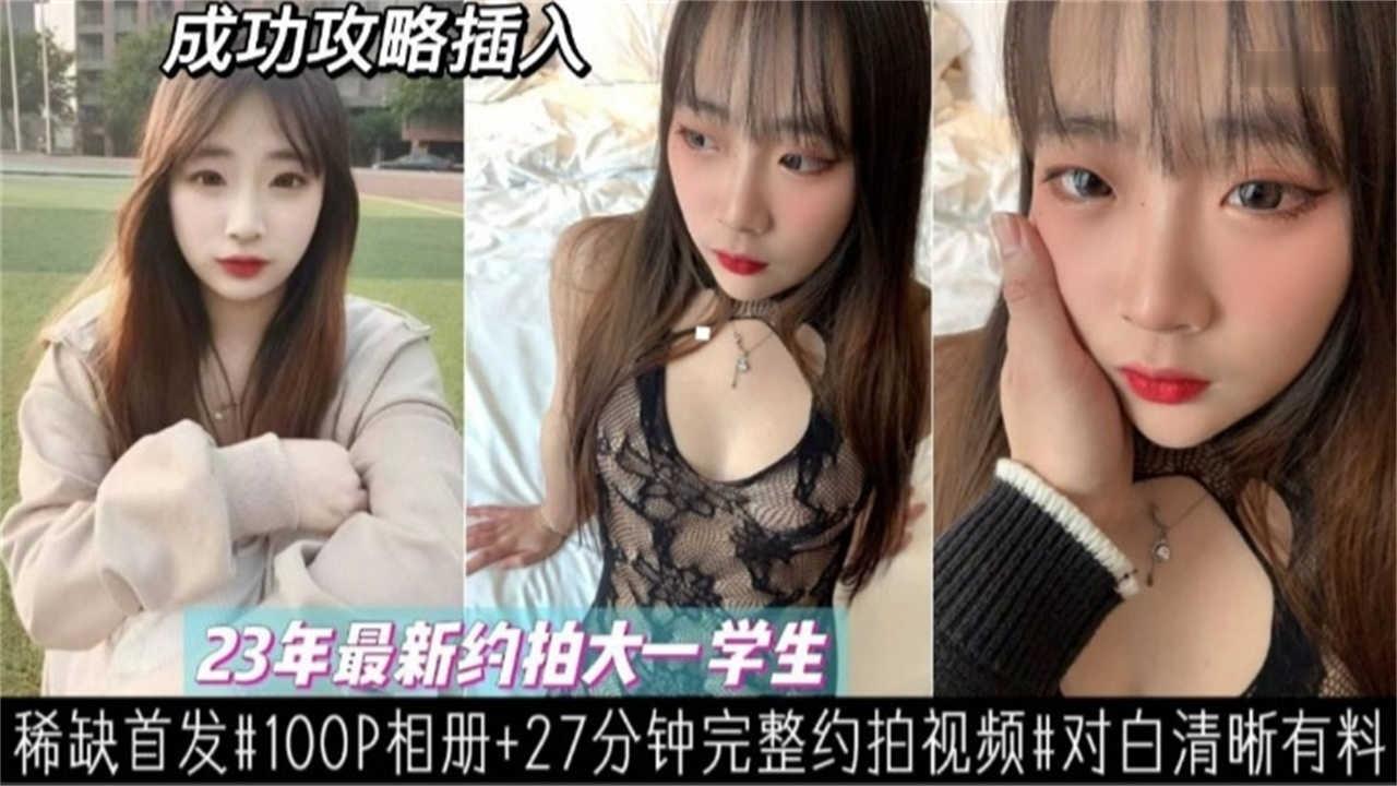 沃森阿米莉亚绑架凌辱实录01 绝美女优强制侵犯，娇喘挣扎调教