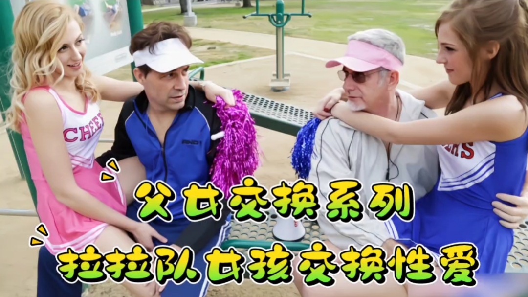 茄子乳女友在酒店的鏡子面前站着被插到腿軟