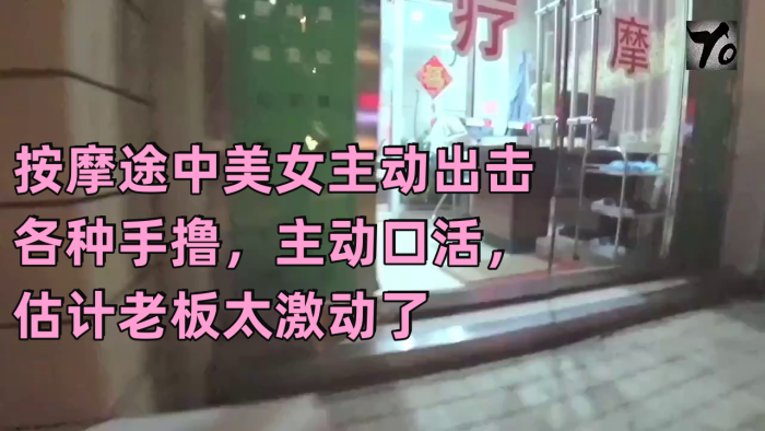 [中文字幕]SSIS600 毎晩、コインランドリーで寝落ちした完全無防備のスキだらけ奥さんと洗濯終わりまでハメまくる日々 星宮一花
